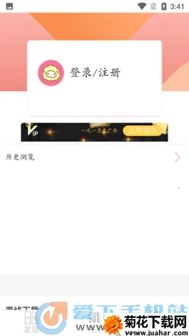 ����������2026���°汾v1.2 �ֻ���