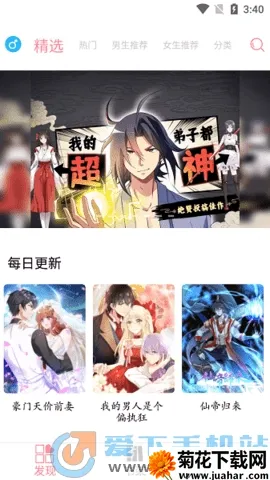 ����������2026���°汾v1.2 �ֻ���