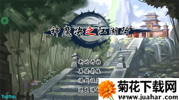 ��ħ��֮������