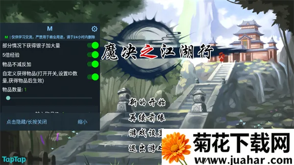 ��ħ��֮������