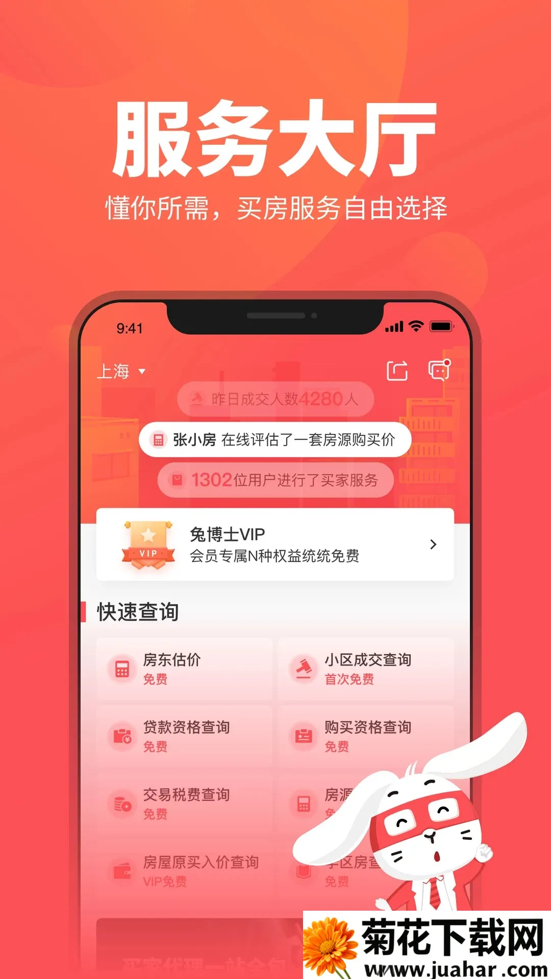 �ò�ʿv12.11.36 �ֻ���