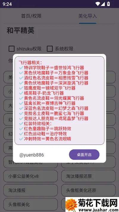 ��ƽ������