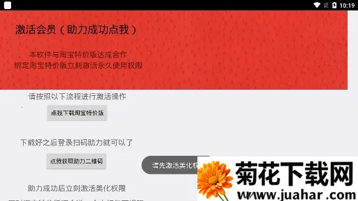 ��ƽ������