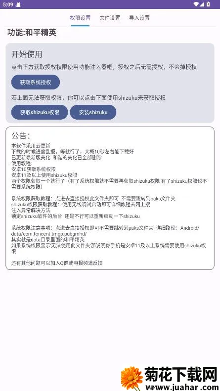 ��ƽ������