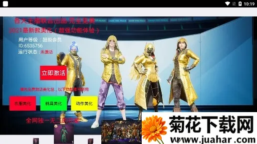 ��ƽ������