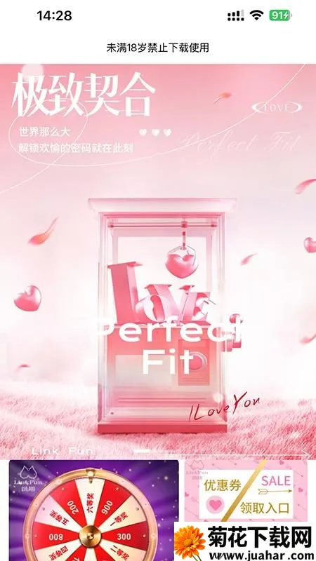 ��Ȥ2026���°汾v1.2.1 �ֻ���