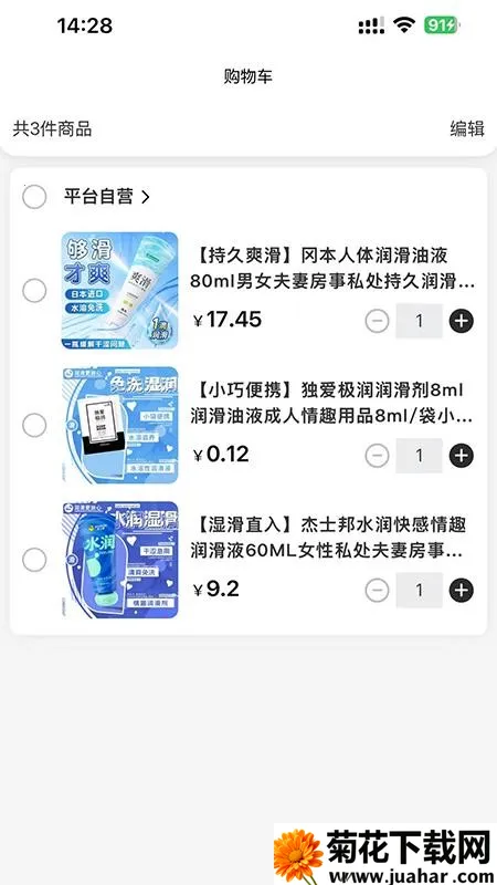 ��Ȥ2026���°汾v1.2.1 �ֻ���