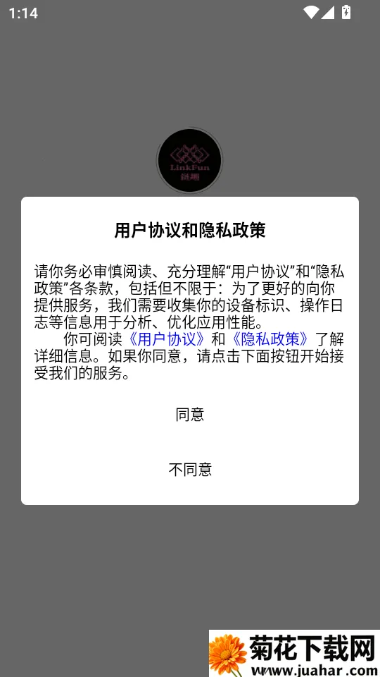 ��Ȥ2026���°汾