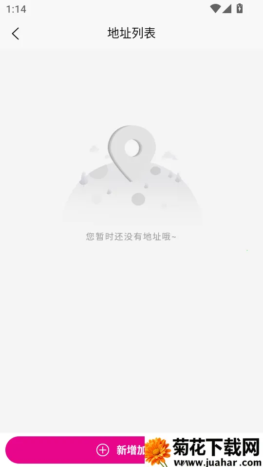 ��Ȥ2026���°汾