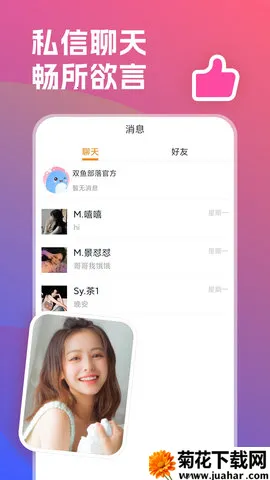 ˫�㲿��2026���ذ�װv1.2.1 ��Ѱ�