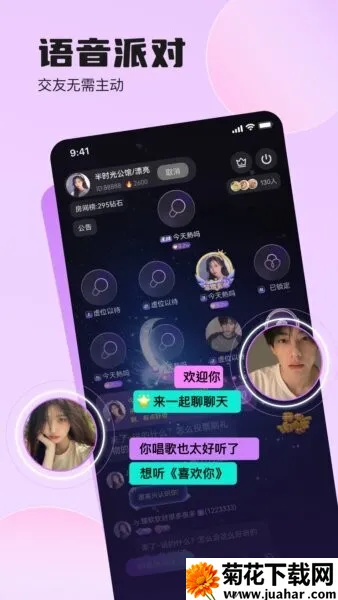 ˫�㲿��2026���ذ�װv1.2.1 ��Ѱ�