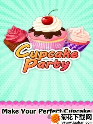 制作纸杯蛋糕 制作纸杯蛋糕