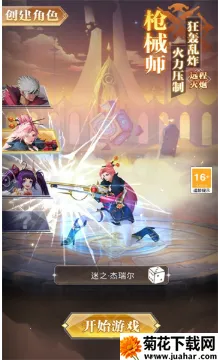 再战悬空城安卓版手机版 再战悬空城安卓版手机版