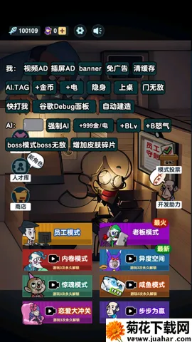 ��Ӣ���������ֻ���v1.0.9 �ٷ�����