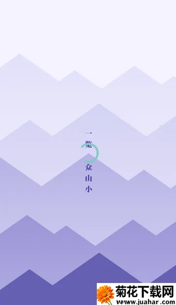 ��ɽС�����Ķ�v1.1.12 ��׿��