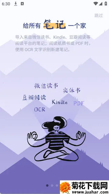 ��ɽС�����Ķ�v1.1.12 ��׿��