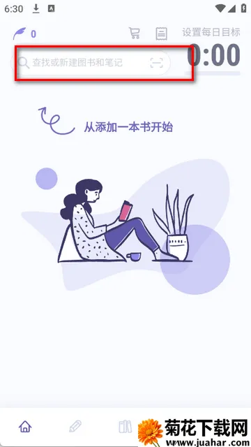 ��ɽС�����Ķ�����