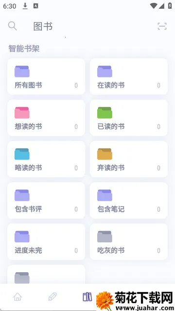 ��ɽС�����Ķ�����