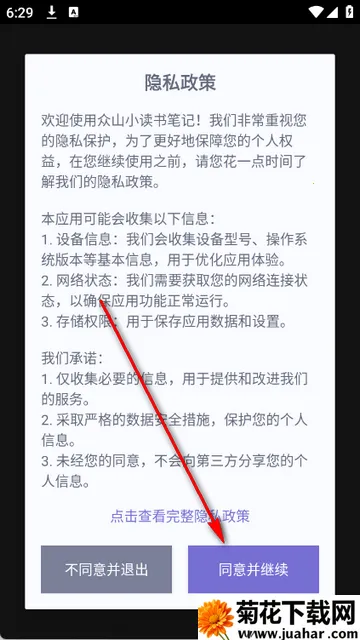 ��ɽС�����Ķ�����