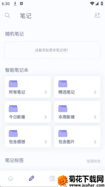 ��ɽС�����Ķ�����