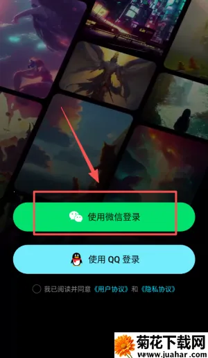 爱抖Ai绘画2026下载安装 爱抖Ai绘画2026下载安装