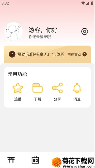 ϡ������ Xv1.03 ��Ѱ�