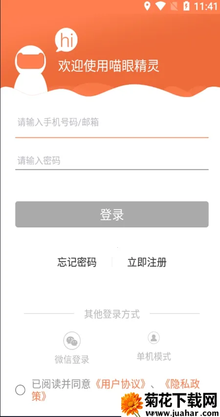 ���۾���2026����v5.3.18.80 ��Ѱ�