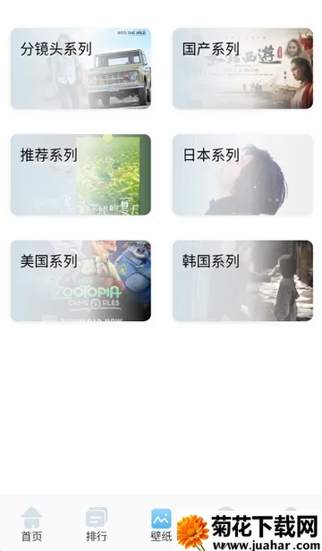 ����ӰԺ��ֽ2026���ذ�װv1.3 ��Ѱ�