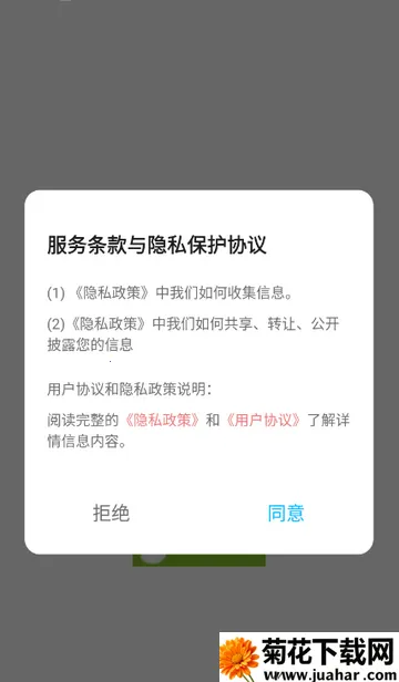 ����ӰԺ��ֽ2026���ذ�װv1.3 ��Ѱ�