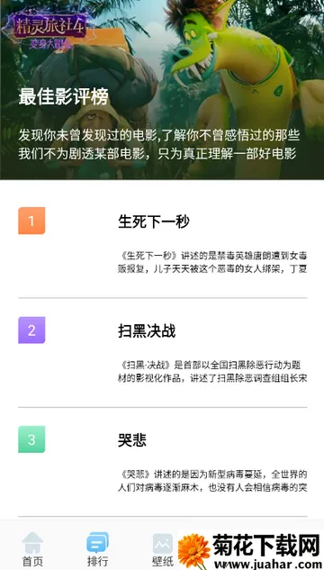 ����ӰԺ��ֽ2026���ذ�װv1.3 ��Ѱ�