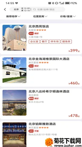 ���ó���2026����v1.0.8 ��׿��