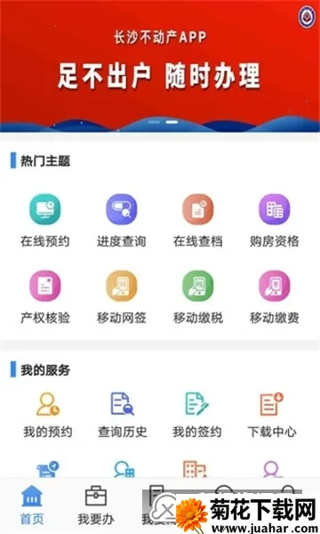 �����������Ǽ�2026���ذ�װv1.0.0 ��Ѱ�