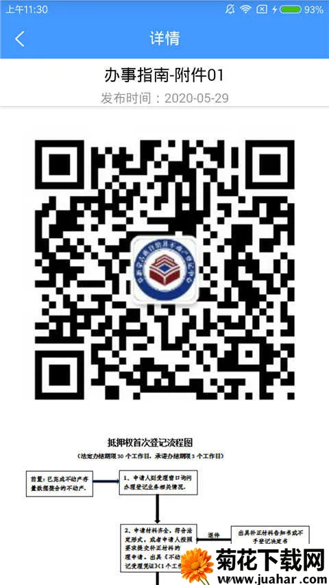 �����������Ǽ�2026���ذ�װv1.0.0 ��Ѱ�