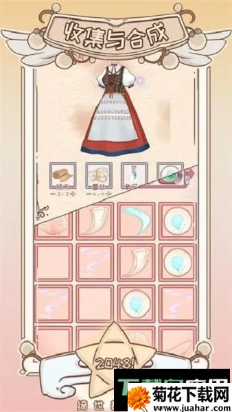 ����÷��̰�׿���ֻ���v1.2.8 ��Ѱ�