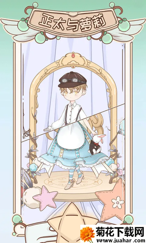 ����÷��̰�׿���ֻ���v1.2.8 ��Ѱ�