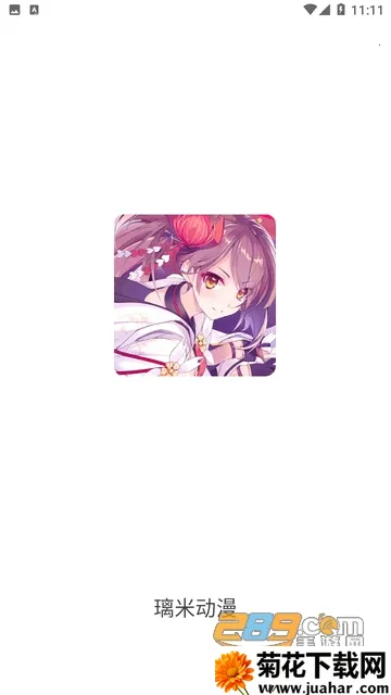 ���׶��������ֻ���v1.6.3 �ֻ���