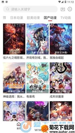 ���׶��������ֻ���v1.6.3 �ֻ���