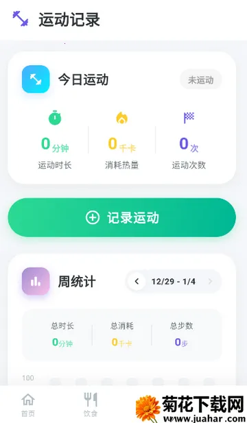 Ծ����2026����v1.0.0 �ٷ�����