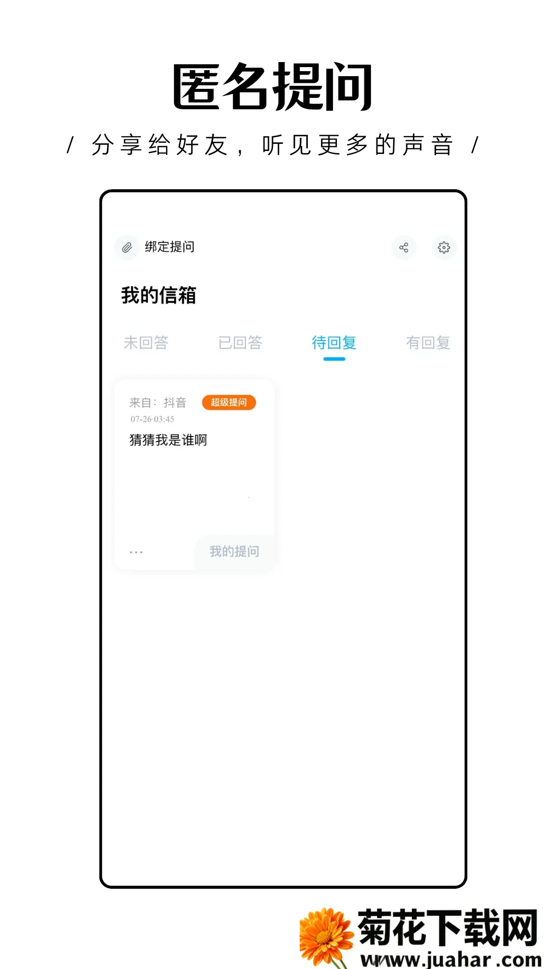 ����������2026���ذ�װv1.0.15 �ٷ�����