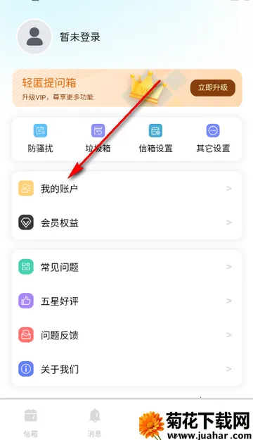 ����������2026���ذ�װ