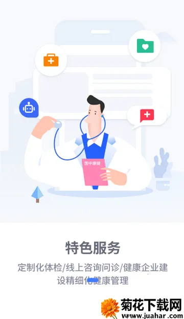 ���п�������v2.19.236 �ֻ���