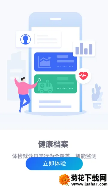 ���п�������v2.19.236 �ֻ���