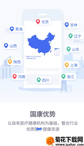 ���п�������v2.19.236 �ֻ���