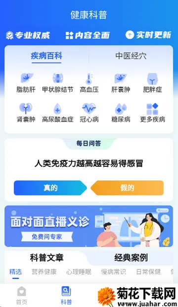 ���п�������v2.19.236 �ֻ���