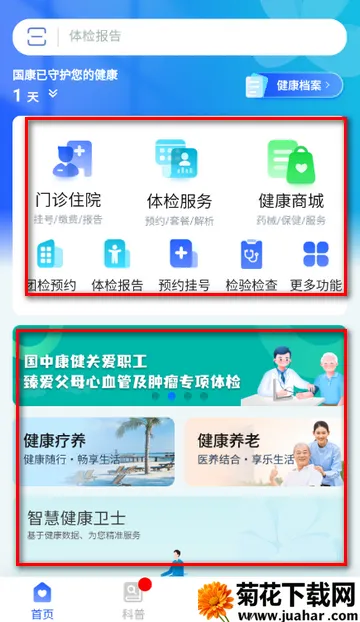 ���п�����������