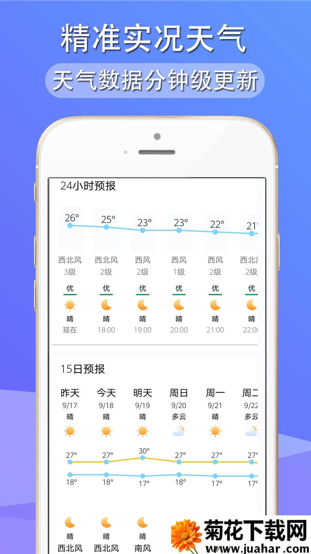 �࿴���������ֻ���v1.8.2 �ֻ���