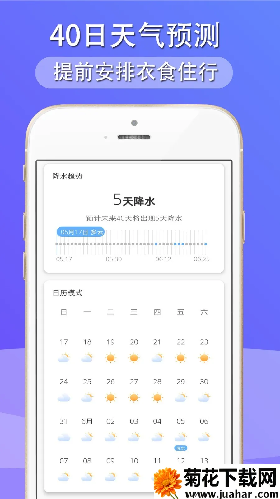 �࿴���������ֻ���