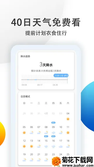 �࿴���������ֻ���v1.8.2 �ֻ���