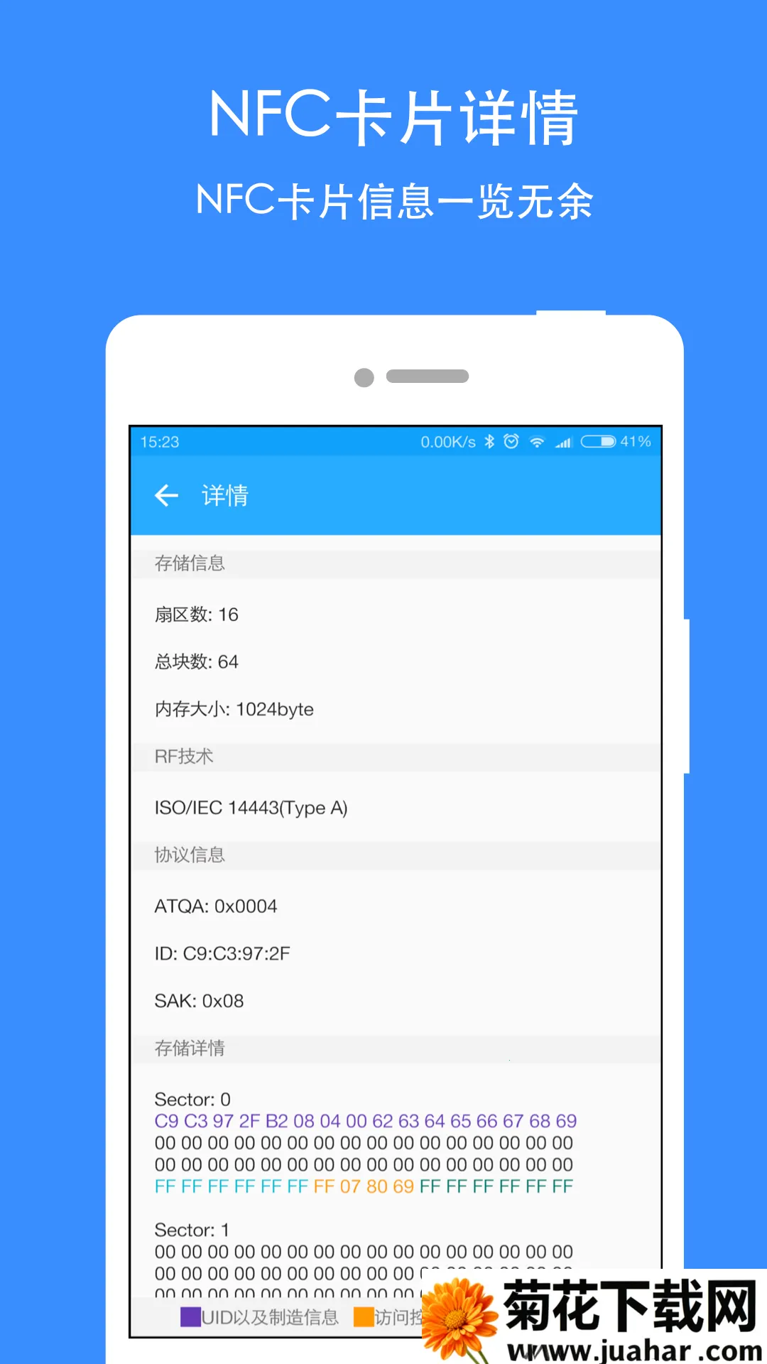 NFC Writer2026���ذ�װv2.2 �ֻ���