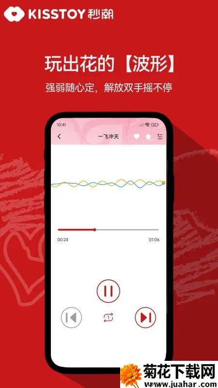 KISSTOYv2.1.14 ��׿��